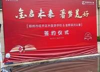 金輝濱河云著