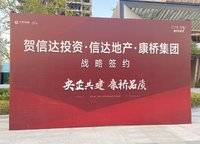 康橋香麓灣