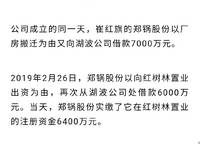 金橋西棠
