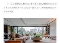 中原華曦府