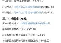 SIC超級總部中心 潤府