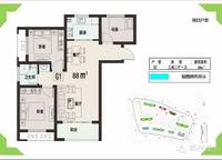 戶型圖 3室2廳1衛(wèi)1廚 88.00㎡