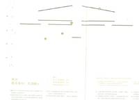 雙拼 398㎡ 7室4廳5衛(wèi)2廚 398.00㎡