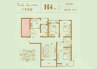 三期2#6#H4戶型 3室2廳2衛(wèi)1廚 140.00㎡