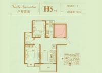 三期2#6#H5戶型 2室2廳1衛(wèi)1廚 87.00㎡