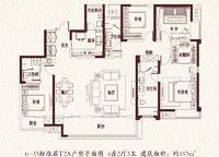 a戶型 4室2廳3衛(wèi)1廚 193.00㎡