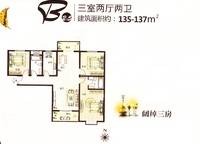 三室兩廳兩衛(wèi)135-137㎡ 3室2廳2衛(wèi)1廚 137.00㎡