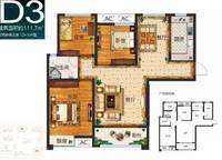 三期15#23#D3戶型 3室2廳1衛(wèi)1廚 111.00㎡