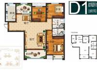 三期28#D1戶型 3室2廳2衛(wèi)1廚 125.00㎡