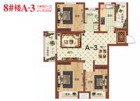 四期8#樓A-3戶型 3室2廳1衛(wèi)1廚 112.00㎡