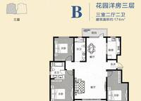 洋房二層B戶型 3室2廳2衛(wèi)1廚 174.00㎡