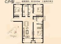 二期2#C戶型 3室2廳2衛(wèi)1廚 126.83㎡
