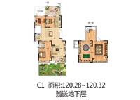 C1戶型 3室2廳1衛(wèi)1廚 120.00㎡