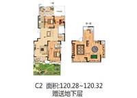 C2戶型 3室2廳1衛(wèi)1廚 120.00㎡