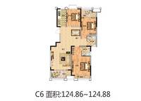 C6戶型 3室2廳2衛(wèi)1廚 124.00㎡