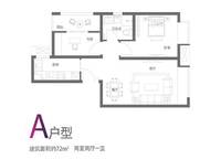 一期A戶型72㎡ 2室2廳1衛(wèi)1廚 72.00㎡
