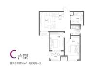 一期C戶型74㎡ 2室2廳1衛(wèi)1廚 74.00㎡
