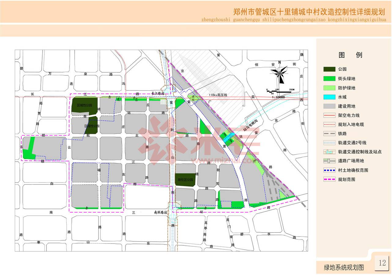 规划公示图 绿地系统规划图