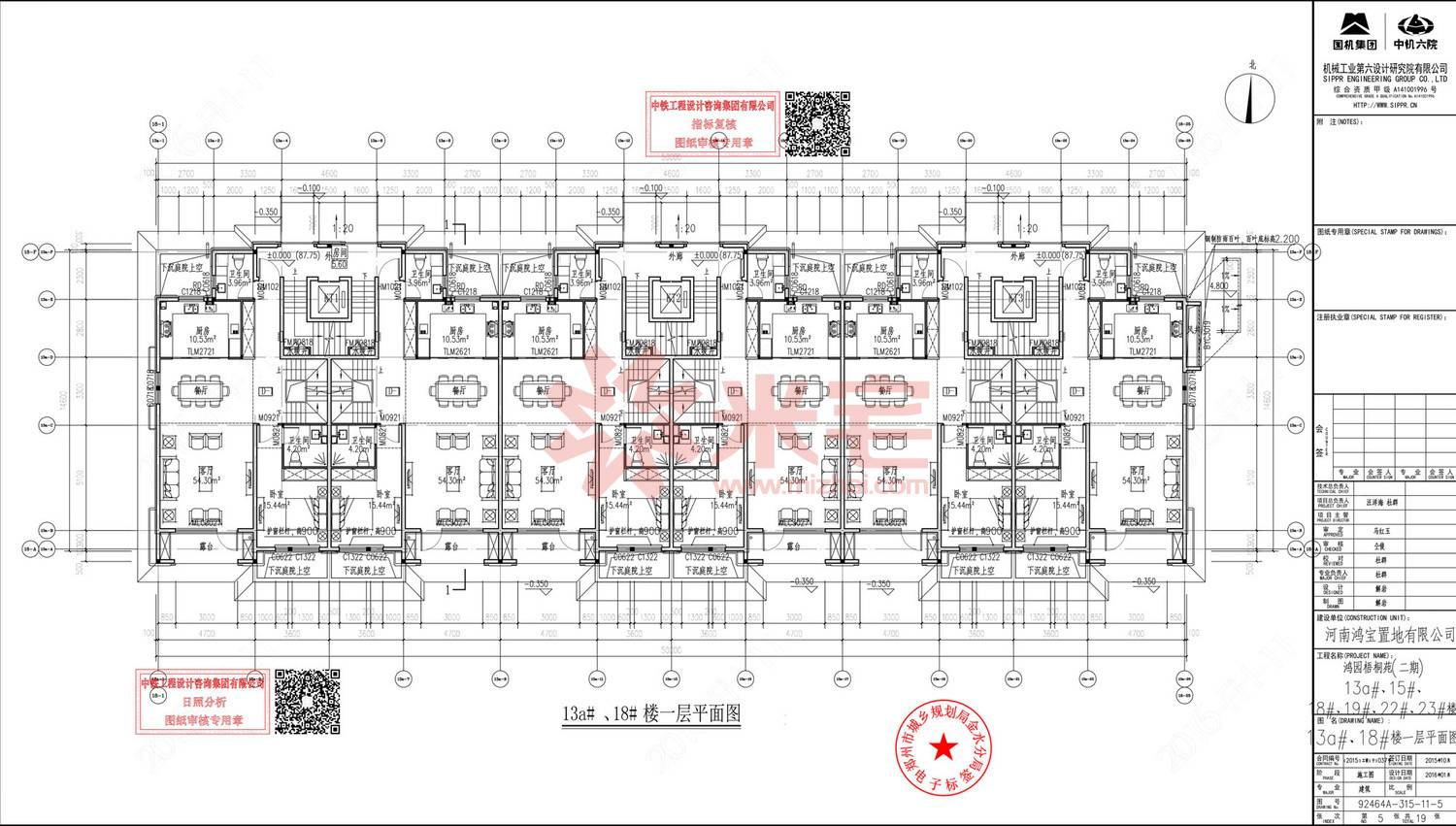 暂无信息 河南鸿宝置地有限公司鸿园梧桐苑(二期(鸿业路北,鸿苑路西)