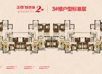 正商智慧城2期3#樓戶型標(biāo)準(zhǔn)層 1室2廳1衛(wèi)1廚 0.00㎡