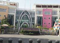 中國河南省實(shí)驗(yàn)幼兒園