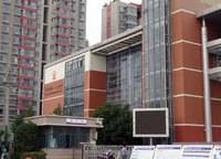 鄭州市第八十六中學