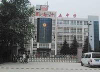 鄭州市第七十五中學