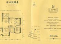 5號樓A戶型 4室2廳2衛(wèi)1廚 200.00㎡