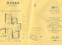 10號樓A戶型 3室2廳2衛(wèi)1廚 137.00㎡