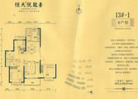 13號樓B戶型 3室2廳2衛(wèi)1廚 139.00㎡