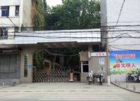 鄭州市第四十五中學(xué)