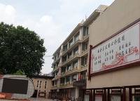 鄭州市第五中學(xué)