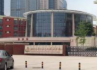 鄭東新區(qū)外國(guó)語(yǔ)學(xué)校