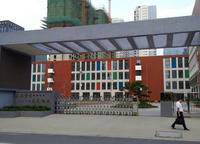 康平路第二小學(xué)