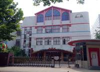 河南省省直機(jī)關(guān)第一幼兒園