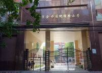 優(yōu)勝路小學(xué)
