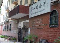 緯一路小學(xué)