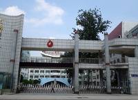 河南省實(shí)驗(yàn)小學(xué)
