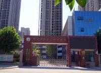 鄭州中學(xué)第三附屬小學(xué)