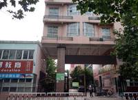 鄭州市金水區(qū)中方園雙語學(xué)校