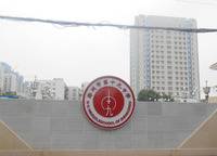鄭州第十九中學(xué)