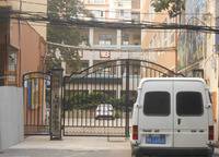 永安街小學(xué)