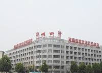 鄭州市第四中學(xué)