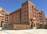 鄭州市西一中學（鄭州一中大溪地校區(qū)）