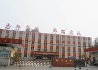 鄭州市第二中學(xué)（南校）