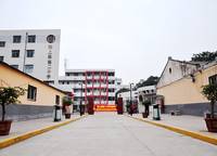 鄭上路第二小學(xué)
