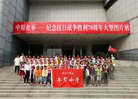 高新區(qū)牛砦中心小學