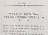 鄭州外國語中學錦藝北校區(qū)