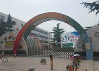 二七區(qū)大學(xué)路小學(xué)