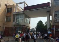 鄭州市鄭上路小學(xué)
